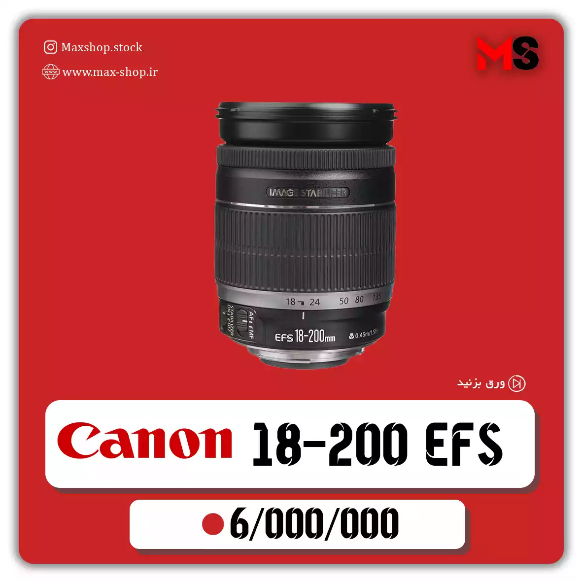 لنز کانن 200-18 میلیمتر دست دو